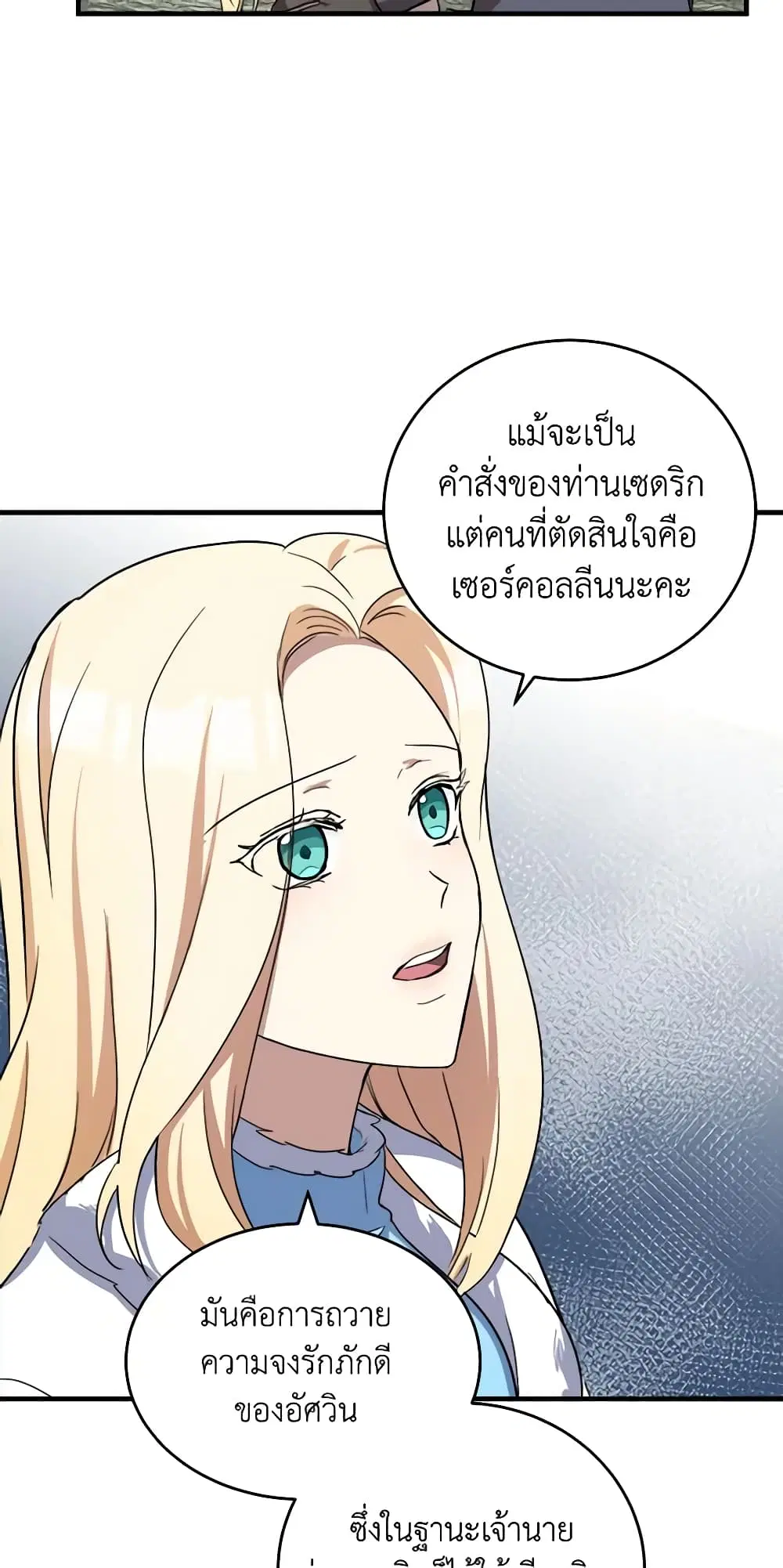 หน้า 6 จาก 45
