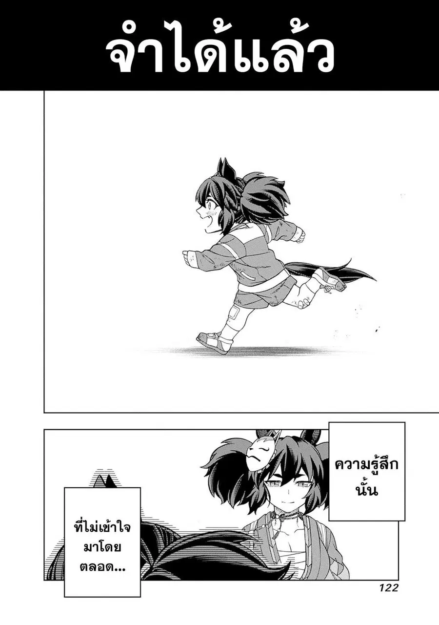 หน้า 12 จาก 16