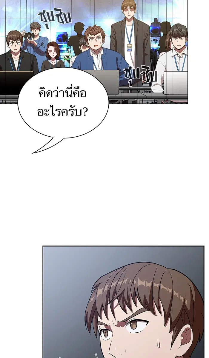 หน้า 127 จาก 130