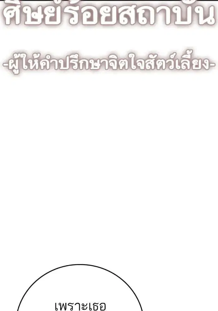 หน้า 46 จาก 120