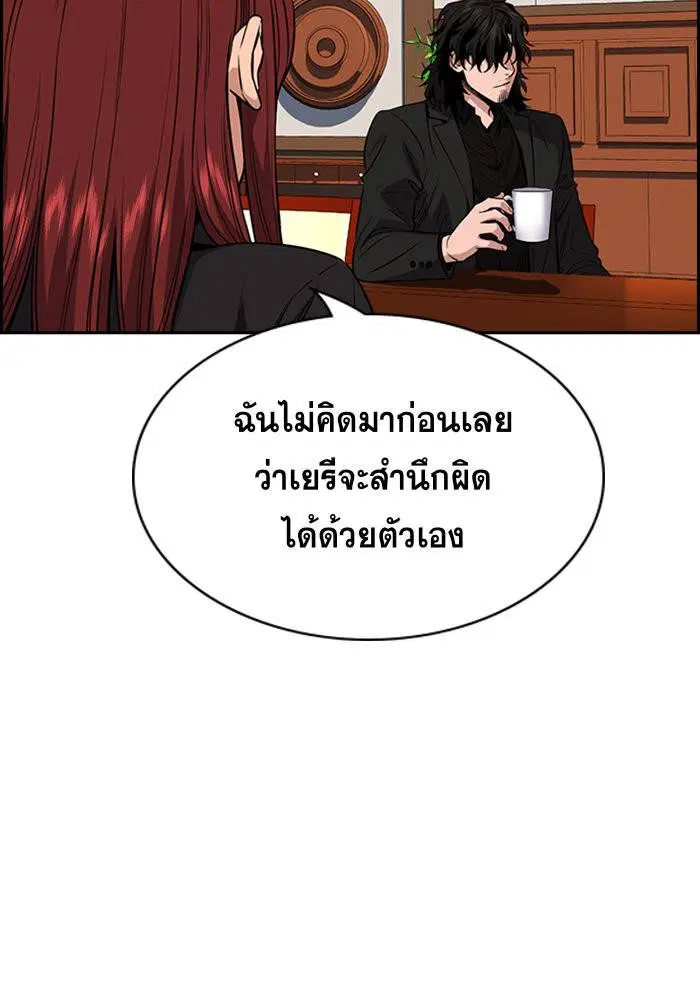 หน้า 118 จาก 138