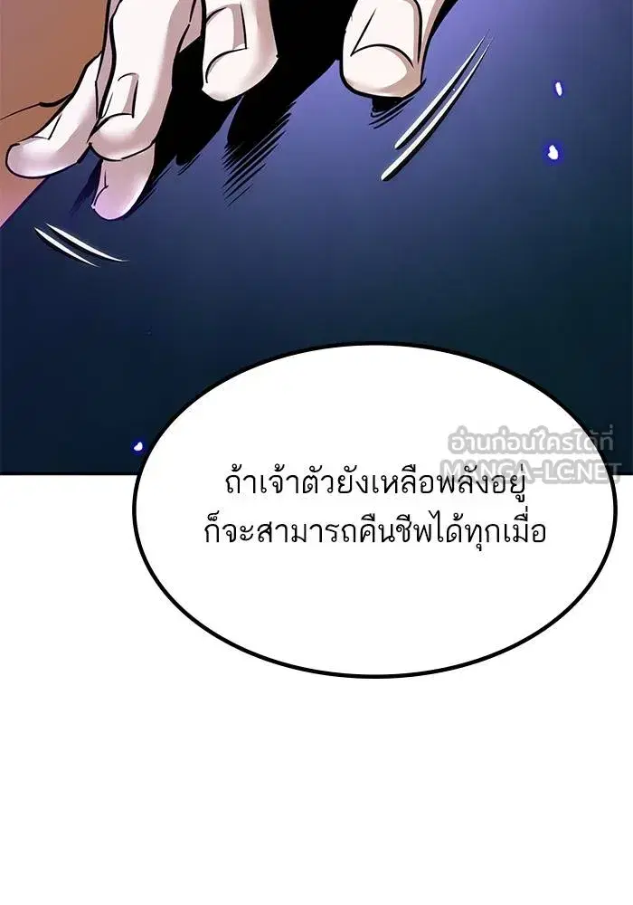 หน้า 114 จาก 153