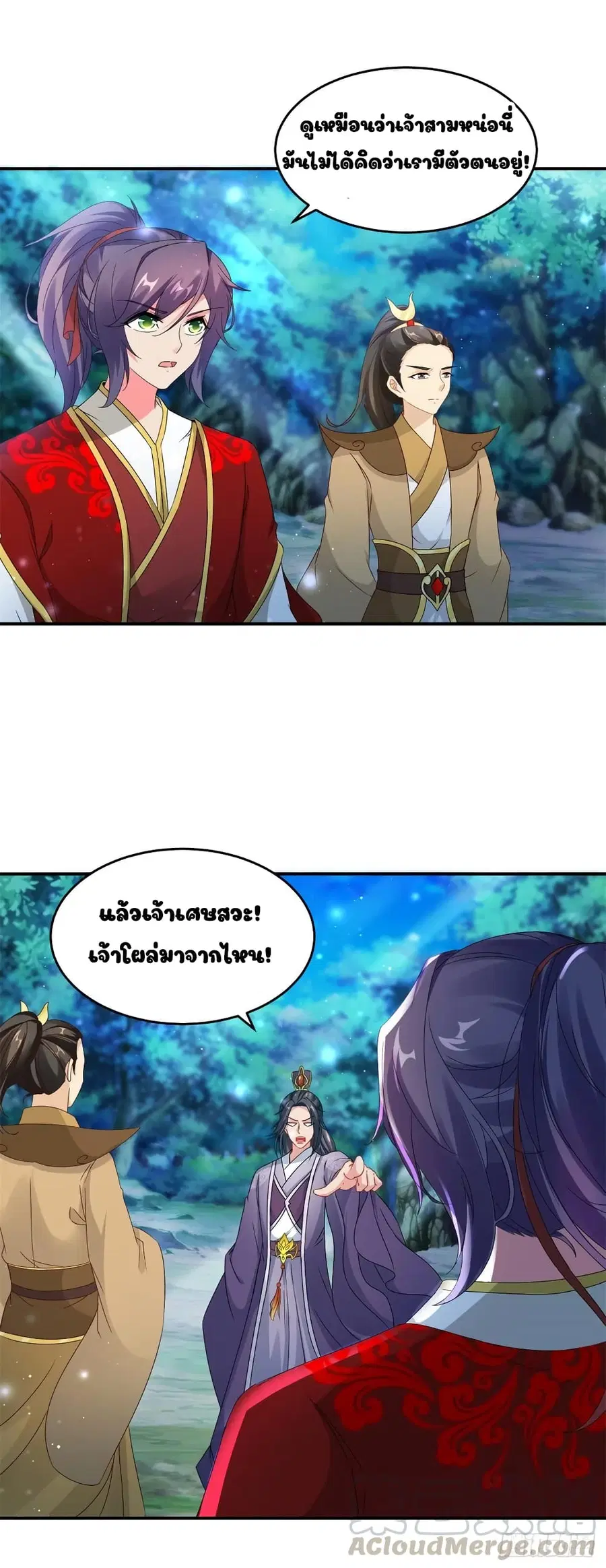 หน้า 16 จาก 25