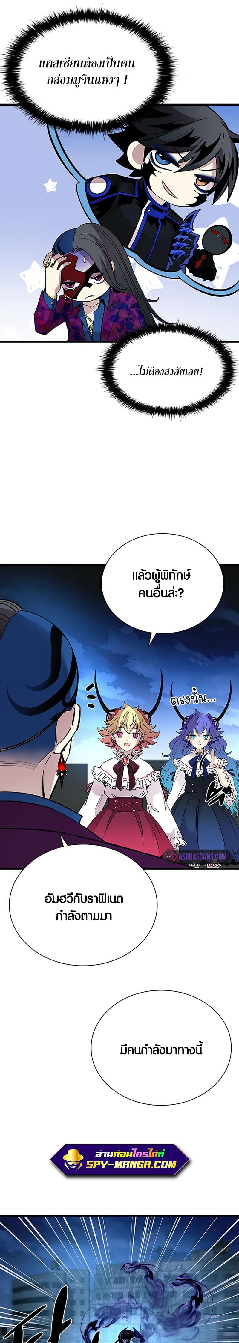 หน้า 4 จาก 39