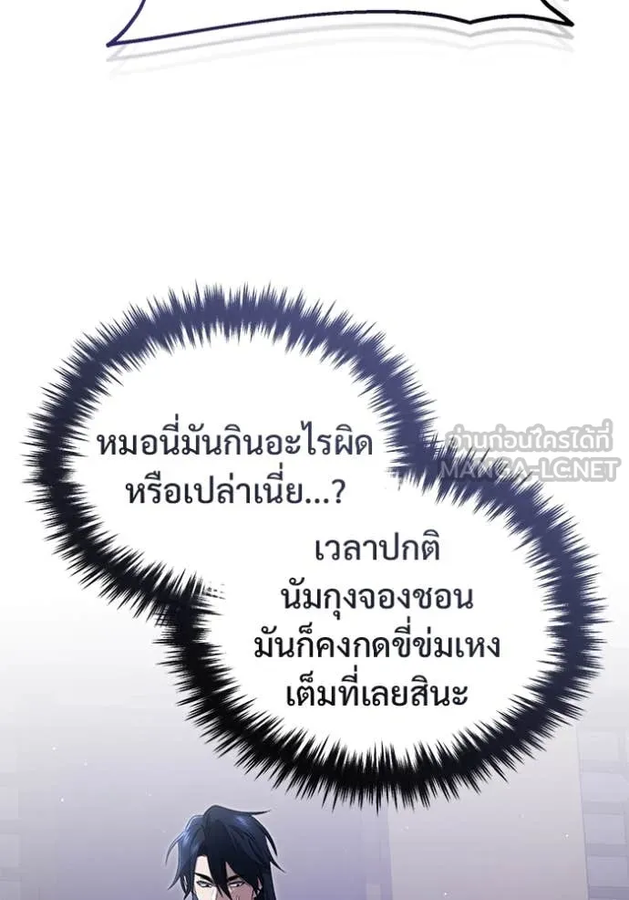 หน้า 44 จาก 121