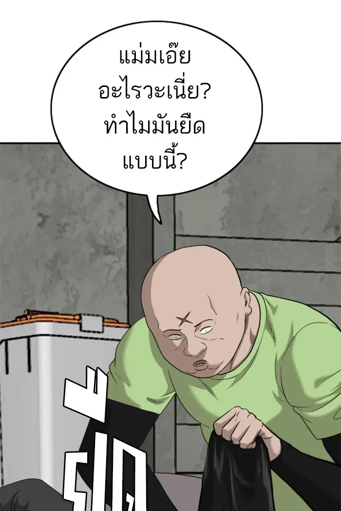 หน้า 96 จาก 122