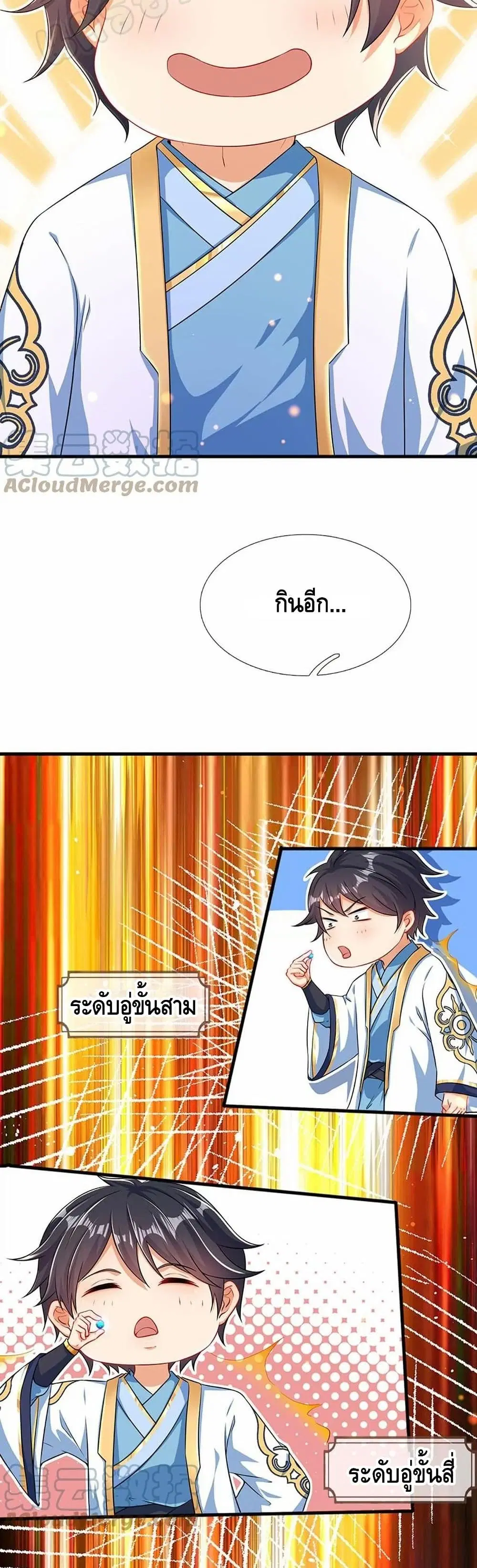หน้า 11 จาก 22