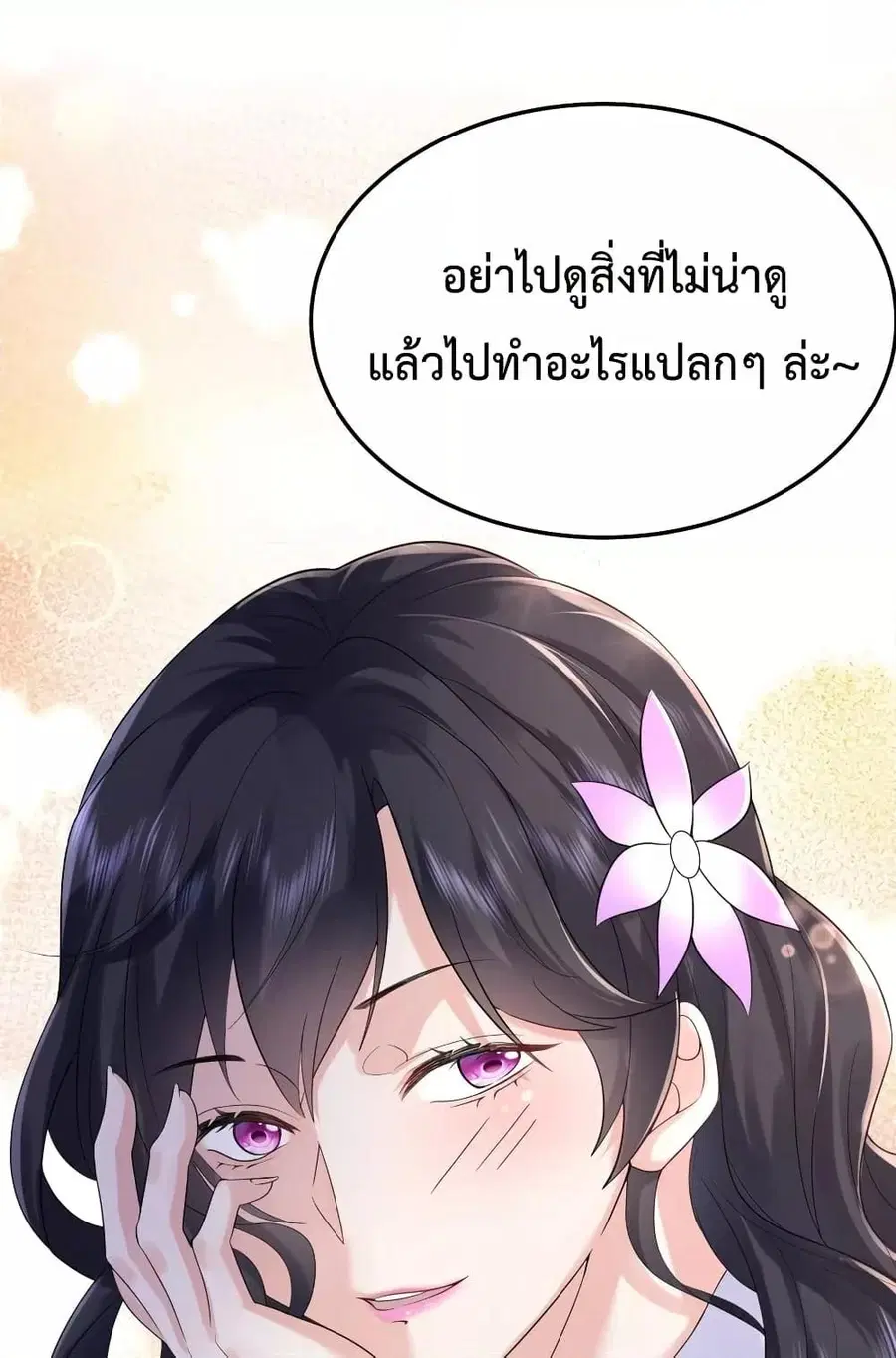 หน้า 54 จาก 61
