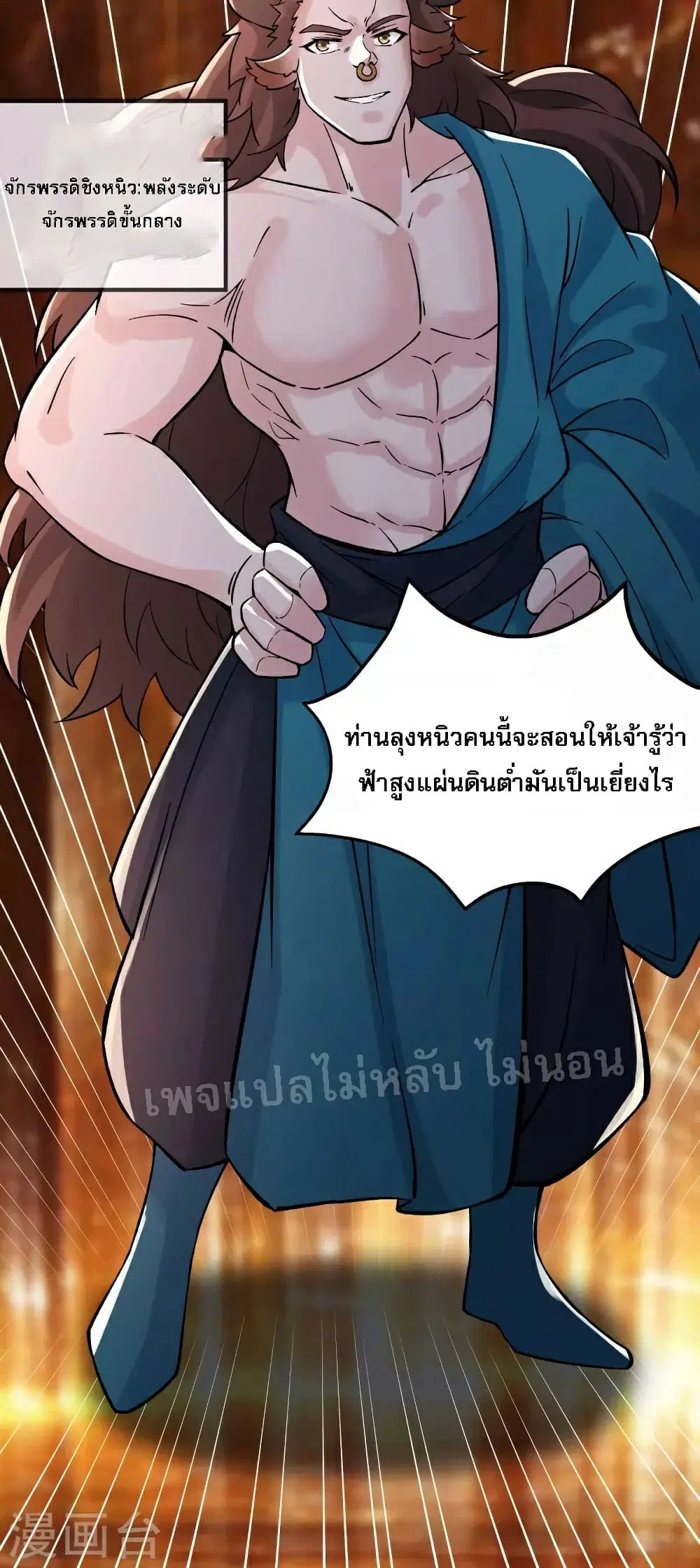 หน้า 33 จาก 39