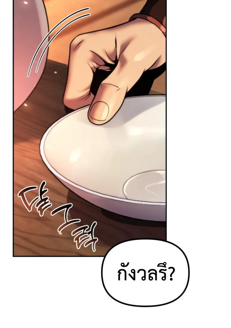 หน้า 114 จาก 175