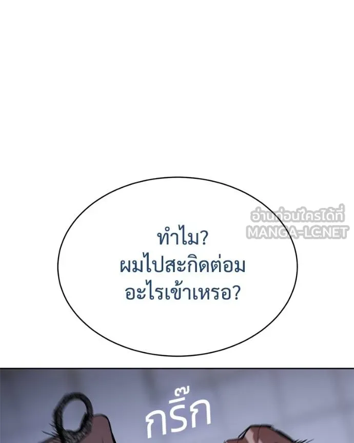 หน้า 84 จาก 212