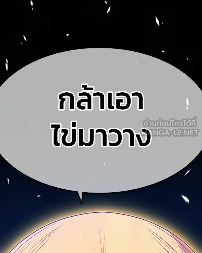 หน้า 496 จาก 505