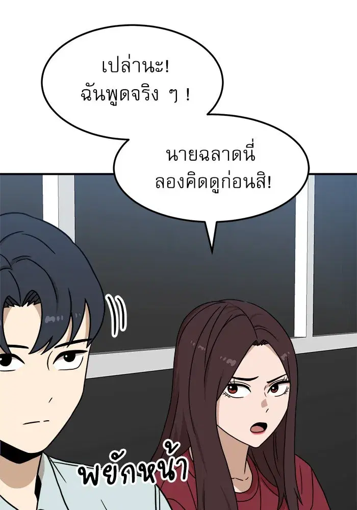 หน้า 112 จาก 149