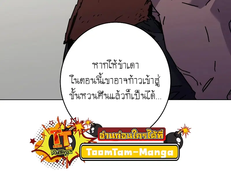 หน้า 6 จาก 62