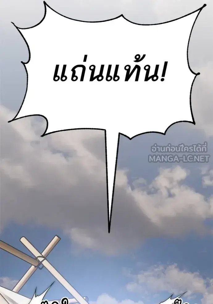 หน้า 18 จาก 136