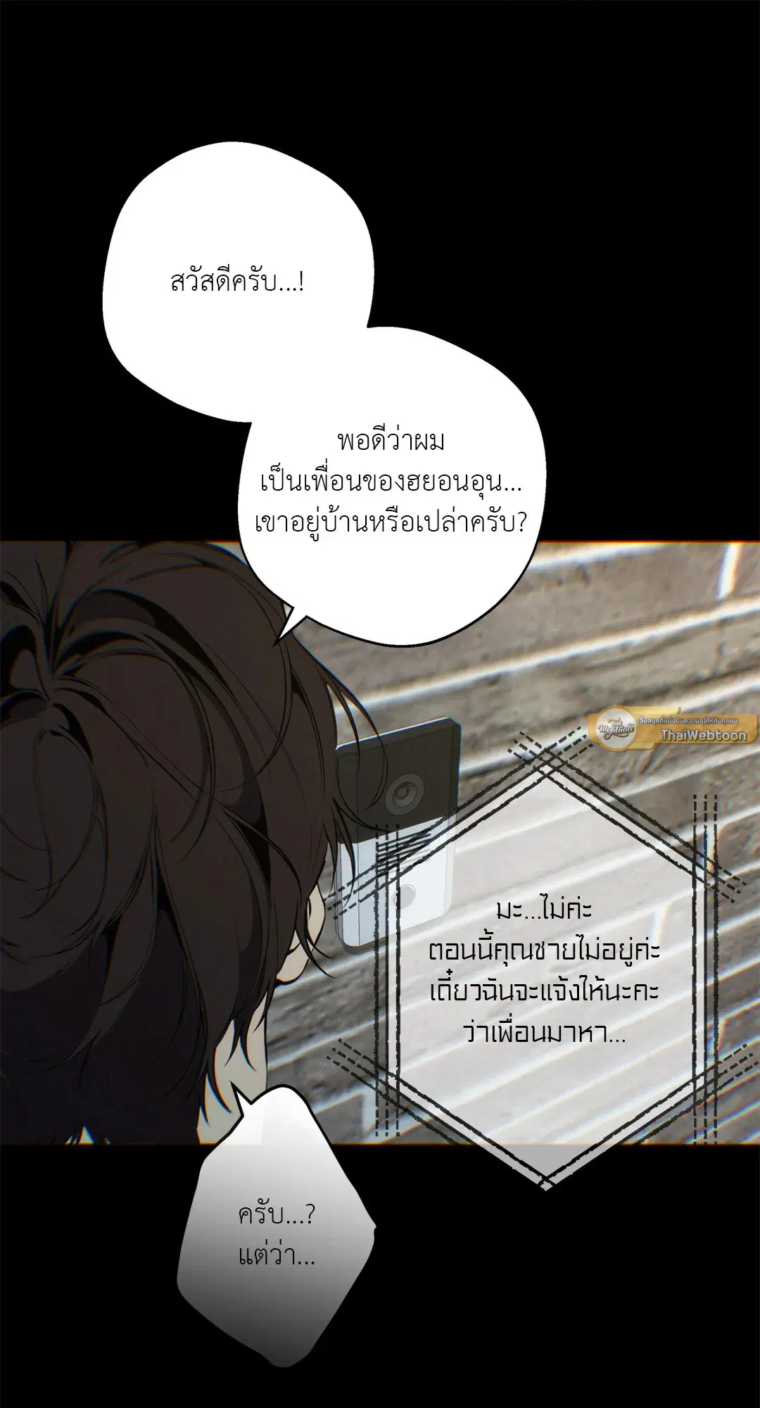 หน้า 12 จาก 75
