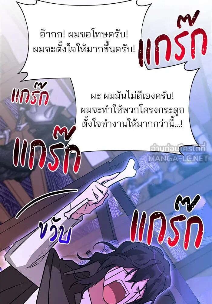 หน้า 111 จาก 143