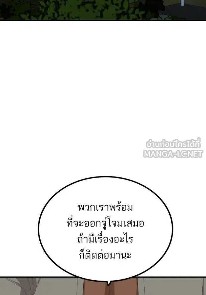 หน้า 84 จาก 148