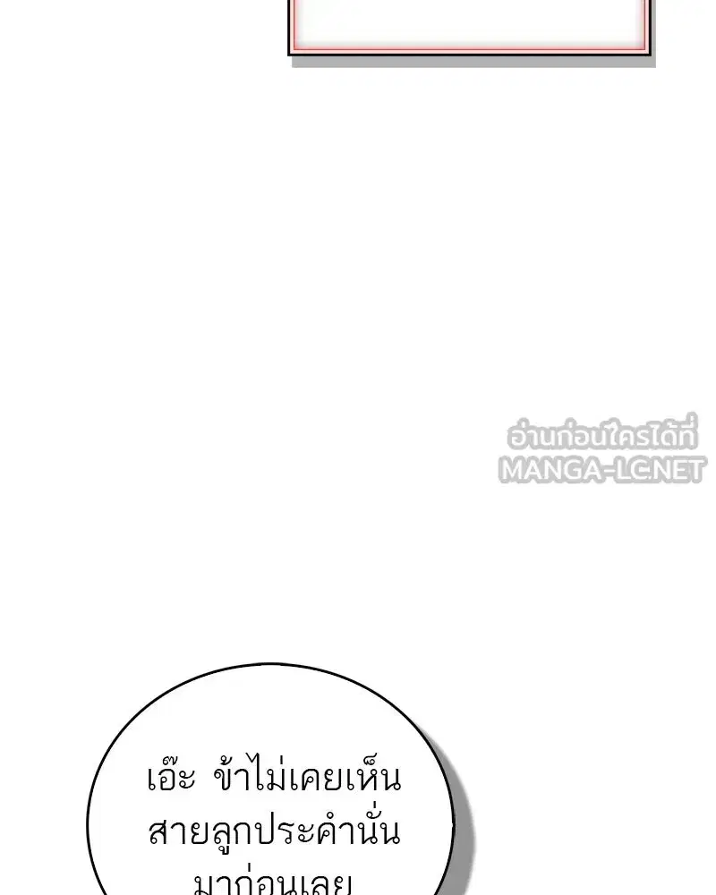 หน้า 111 จาก 185