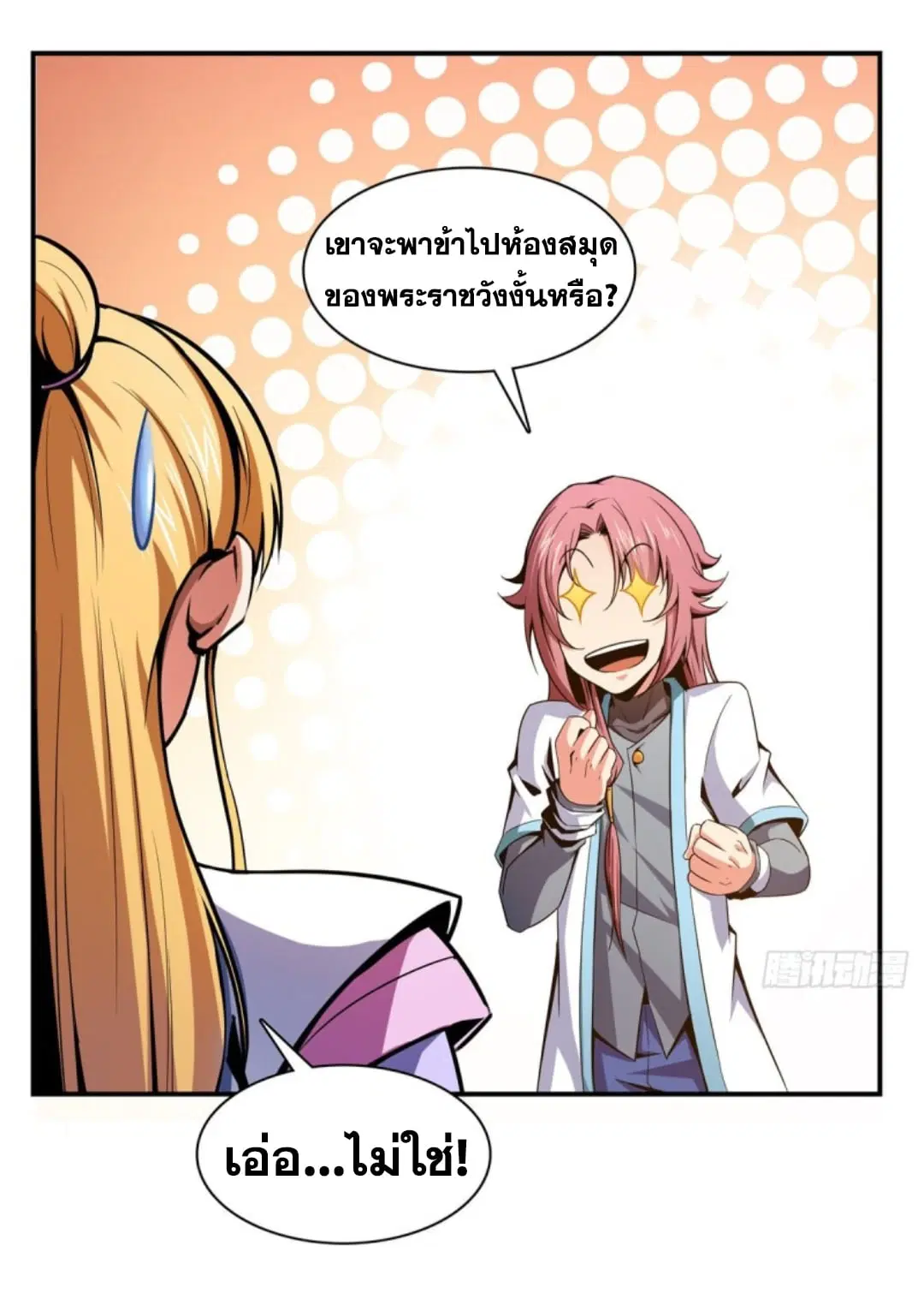 หน้า 12 จาก 39