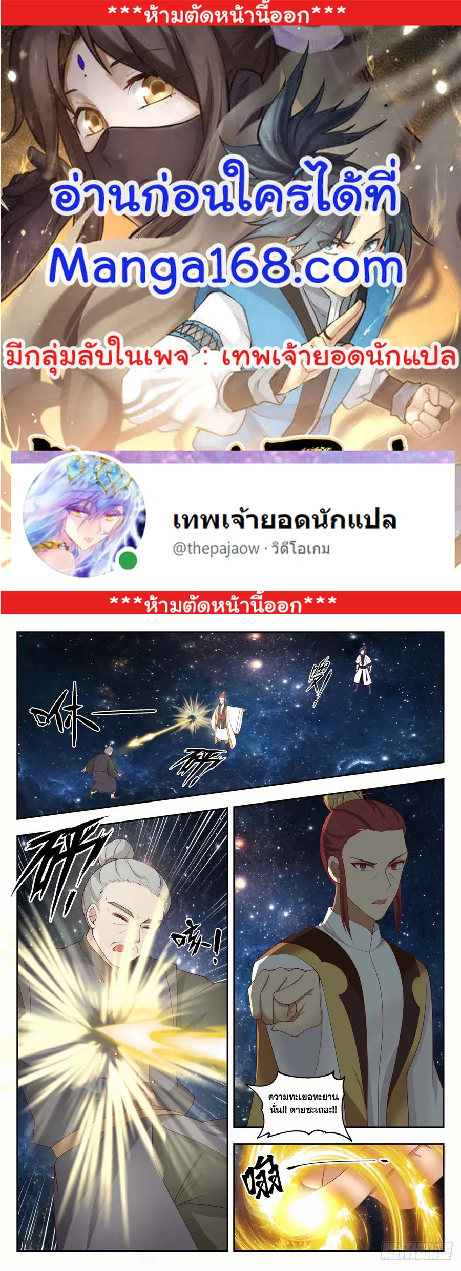 หน้า 1 จาก 13
