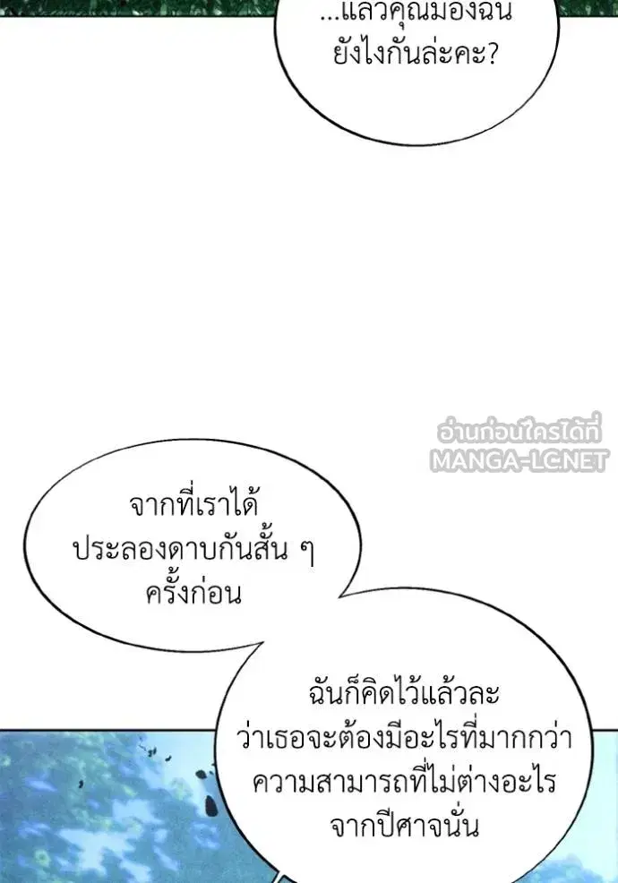 หน้า 30 จาก 103