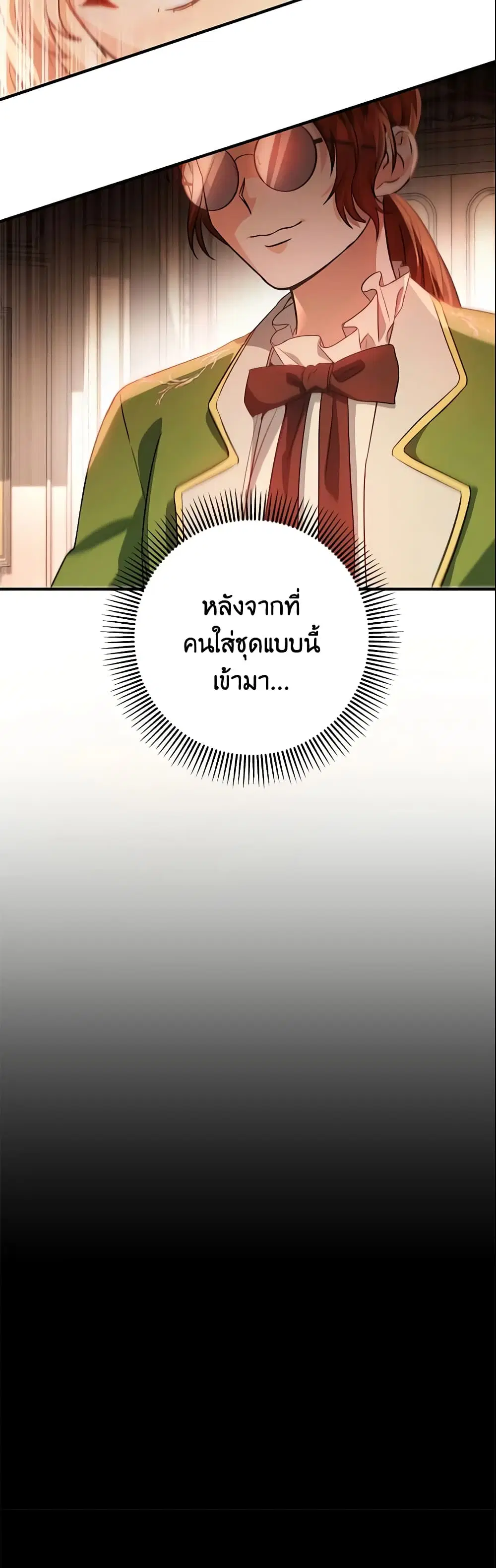 หน้า 45 จาก 51