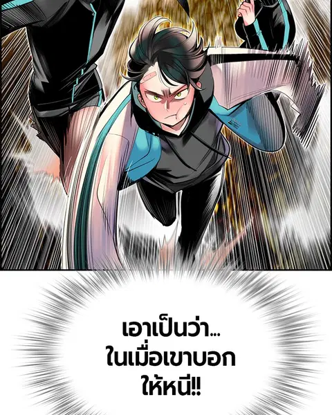 หน้า 69 จาก 168