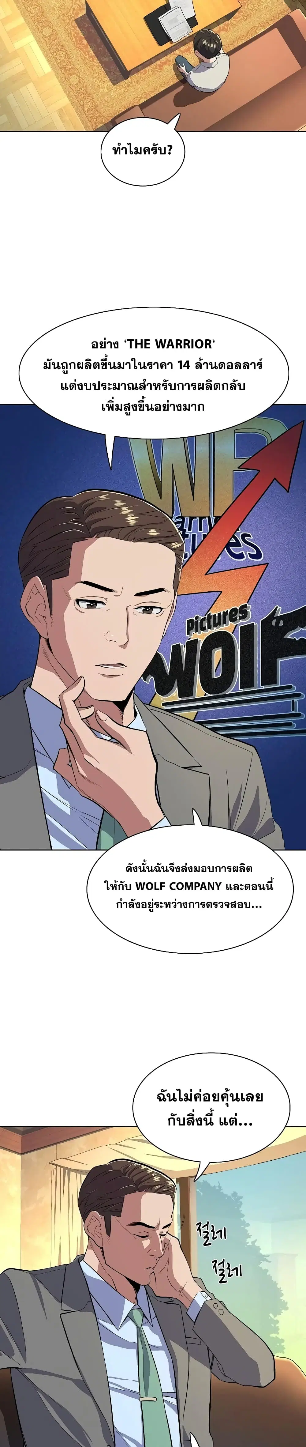 หน้า 28 จาก 42