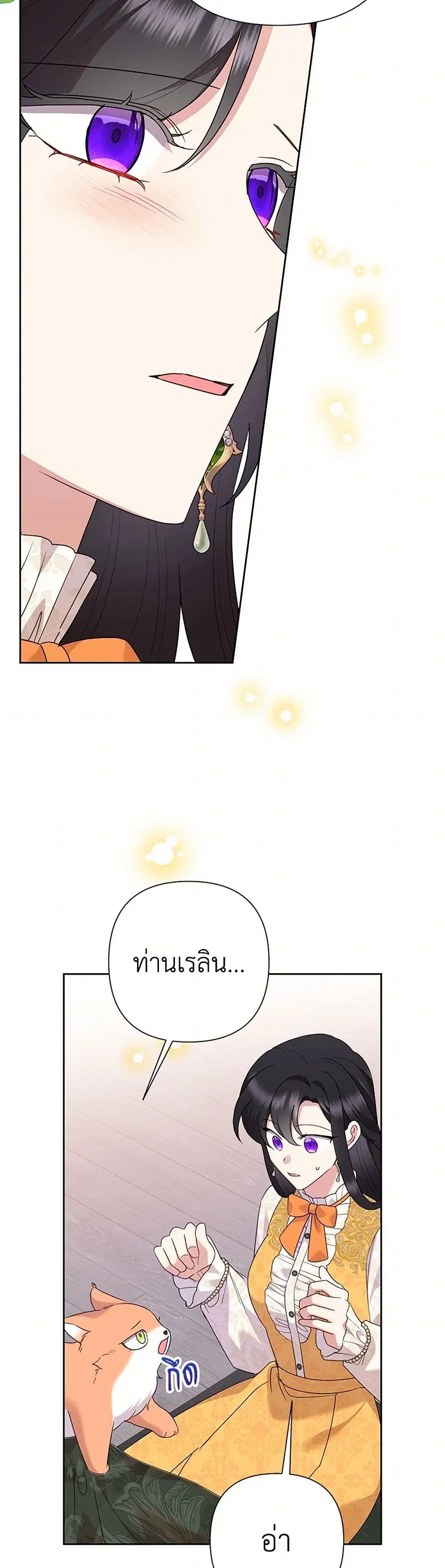 หน้า 20 จาก 40