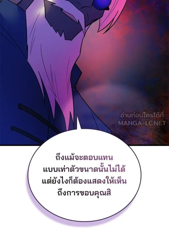 หน้า 116 จาก 147