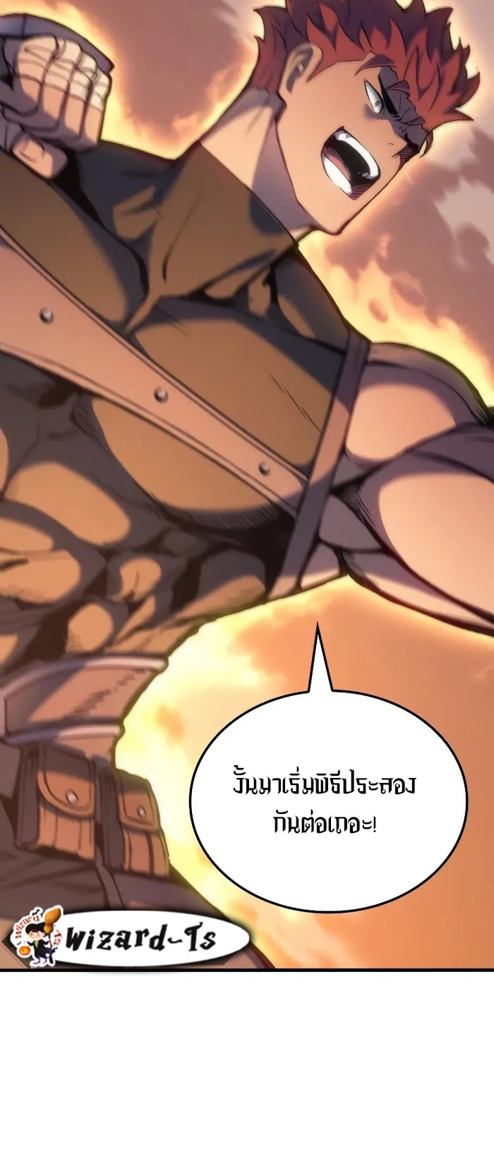 หน้า 23 จาก 26