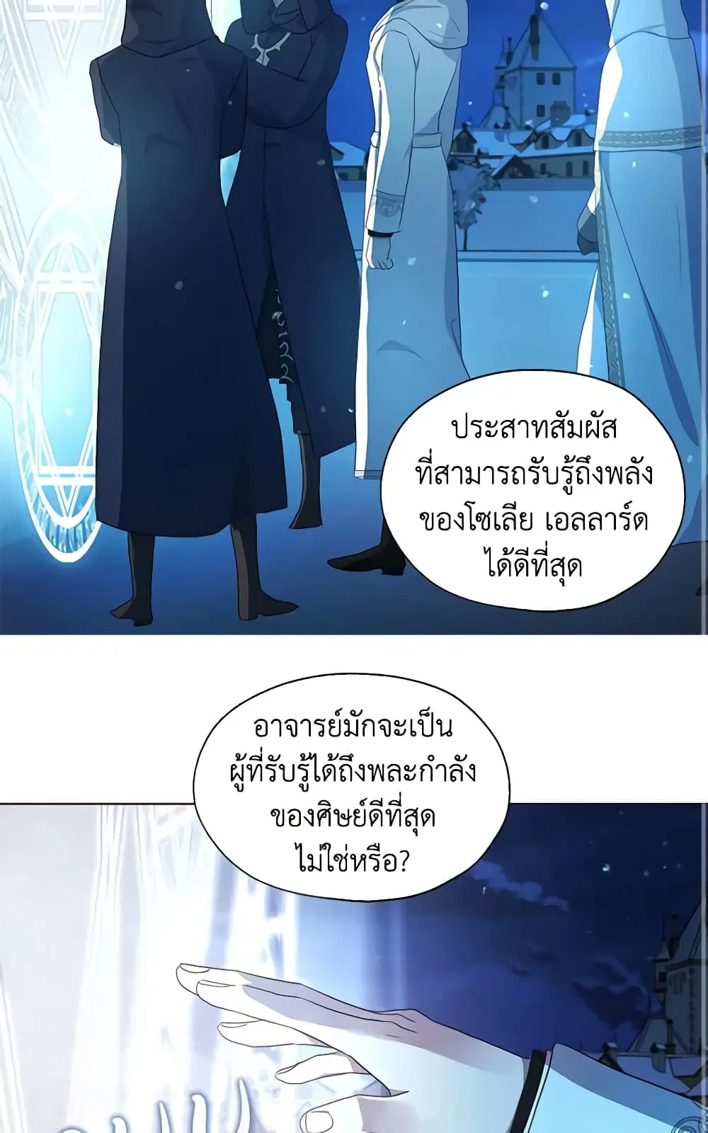 หน้า 32 จาก 45