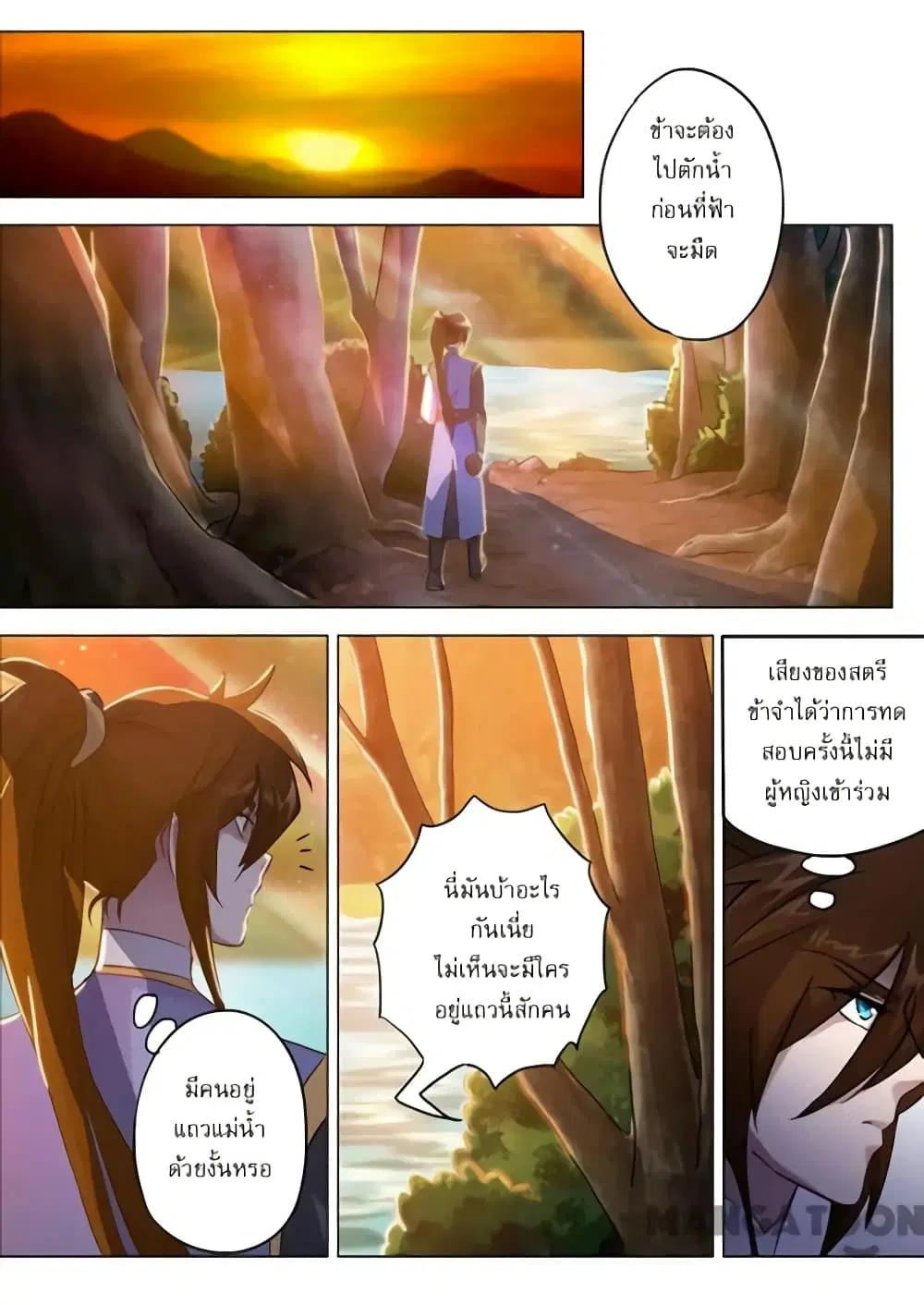 หน้า 4 จาก 8