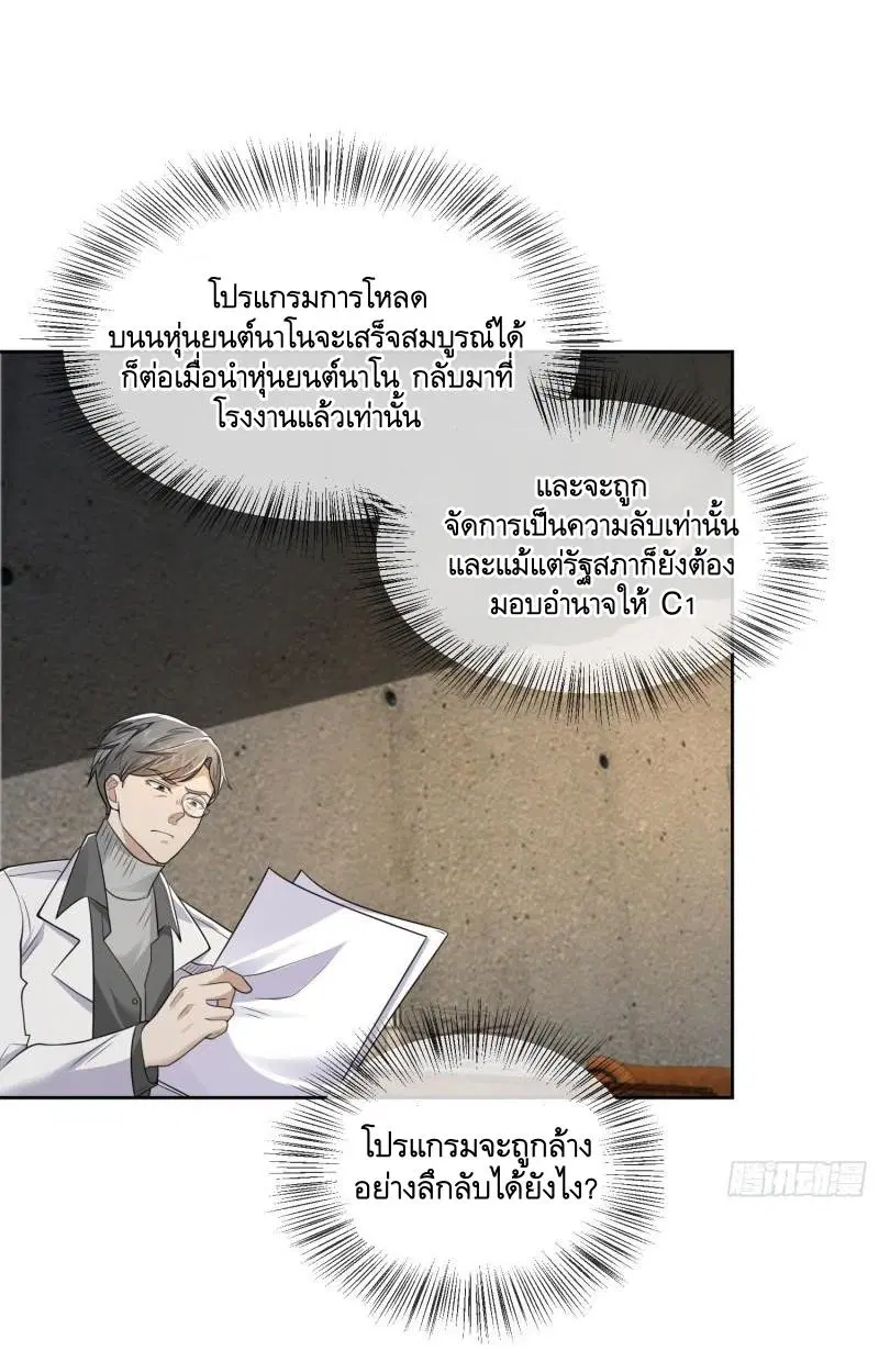 หน้า 7 จาก 55