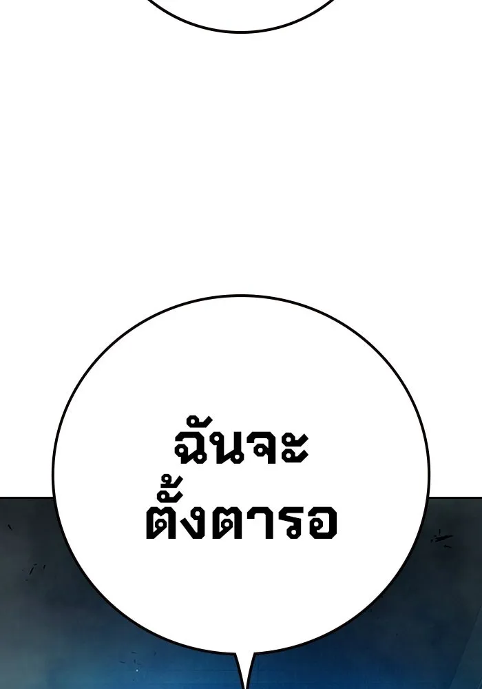 หน้า 130 จาก 209