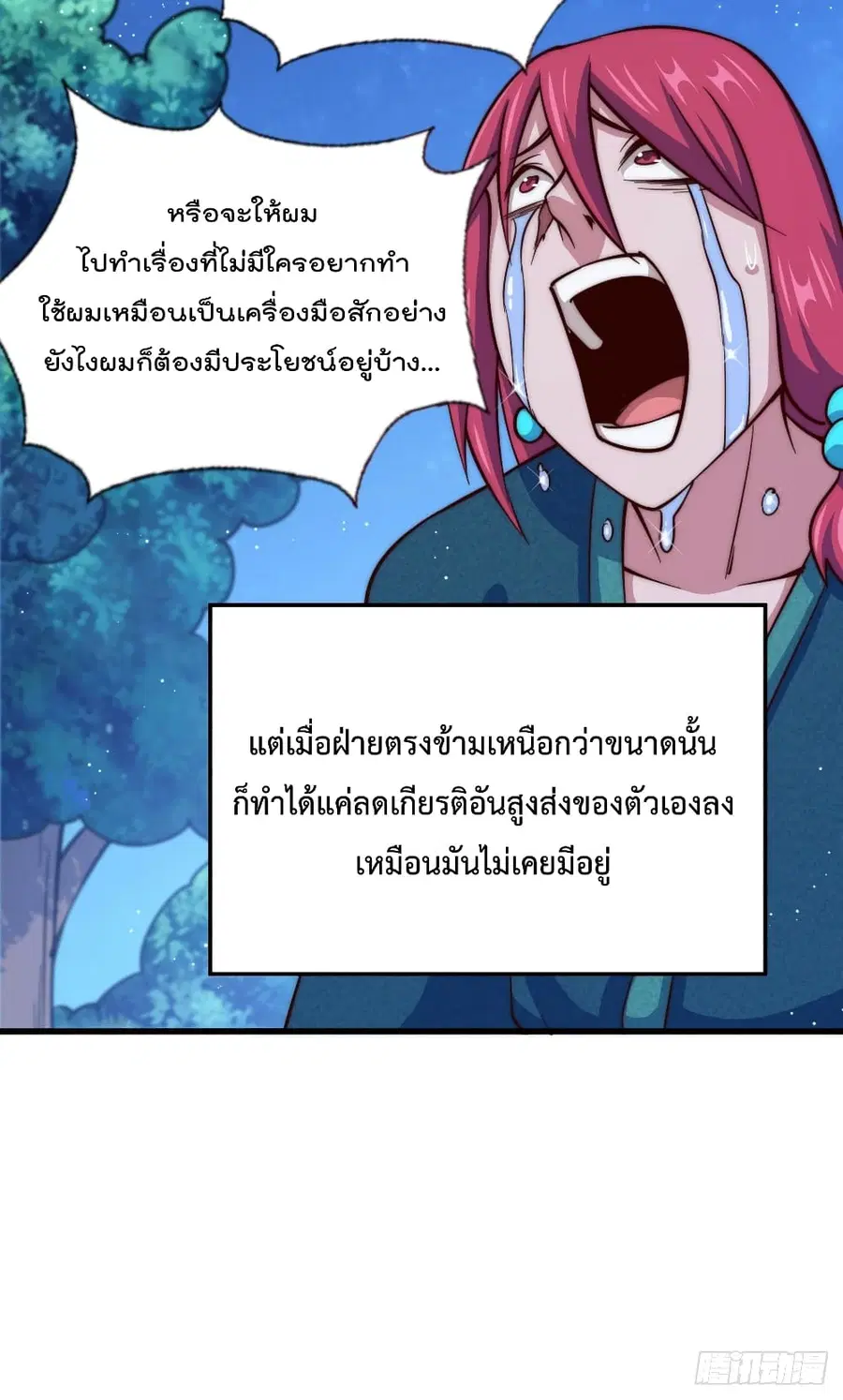 หน้า 15 จาก 49