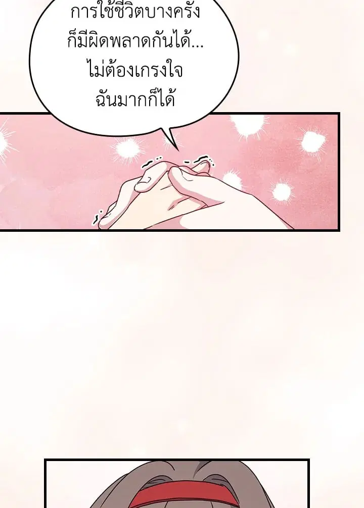 หน้า 16 จาก 83