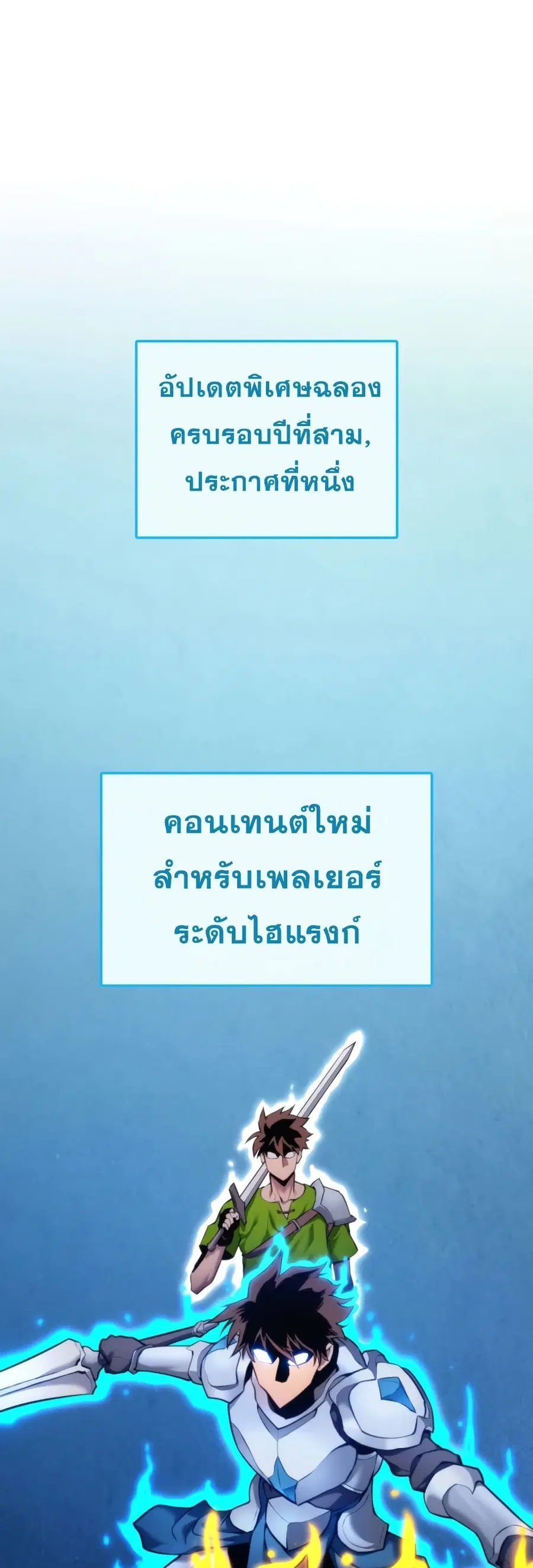หน้า 2 จาก 54