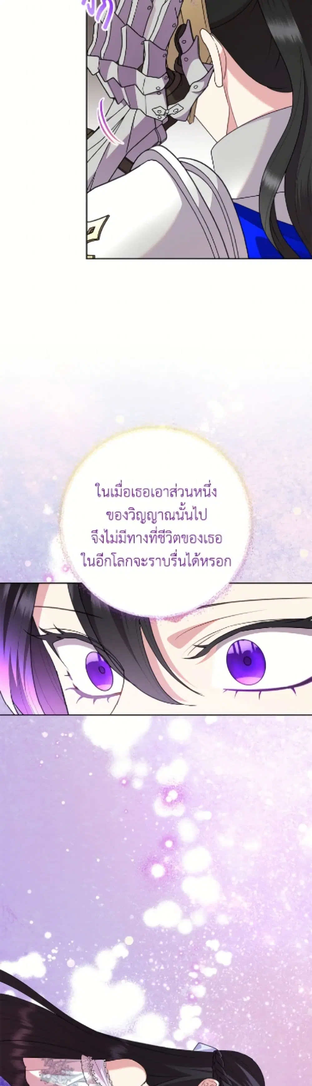 หน้า 32 จาก 52