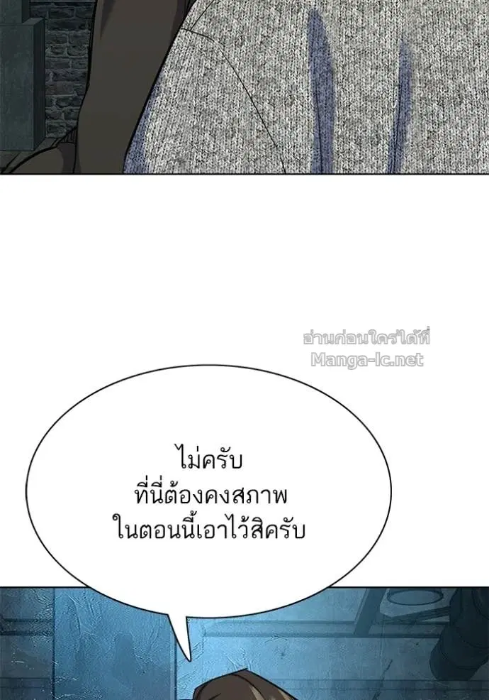 หน้า 80 จาก 163