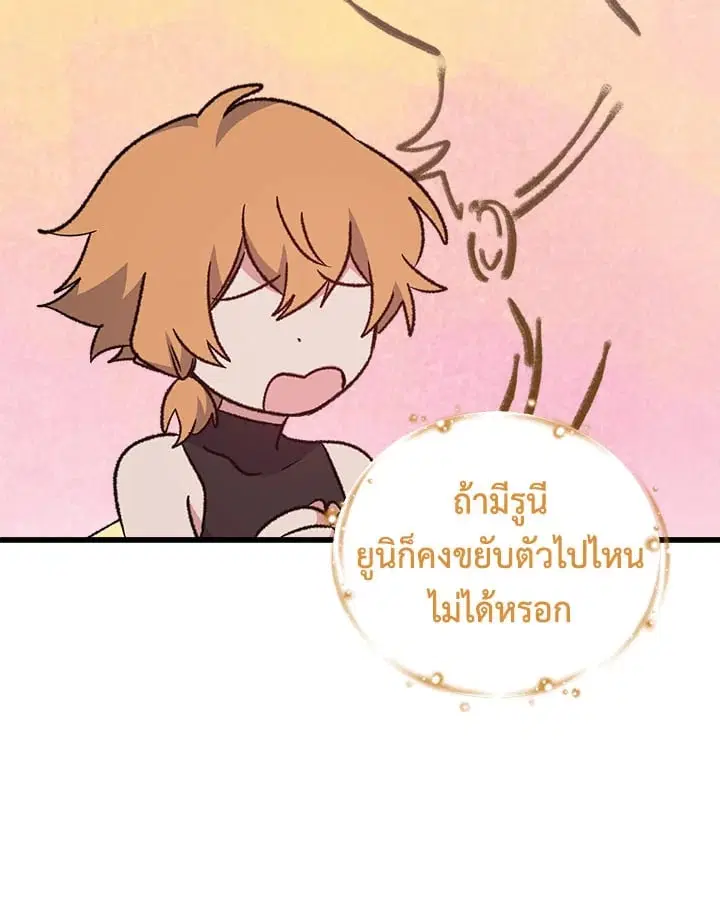 หน้า 52 จาก 91