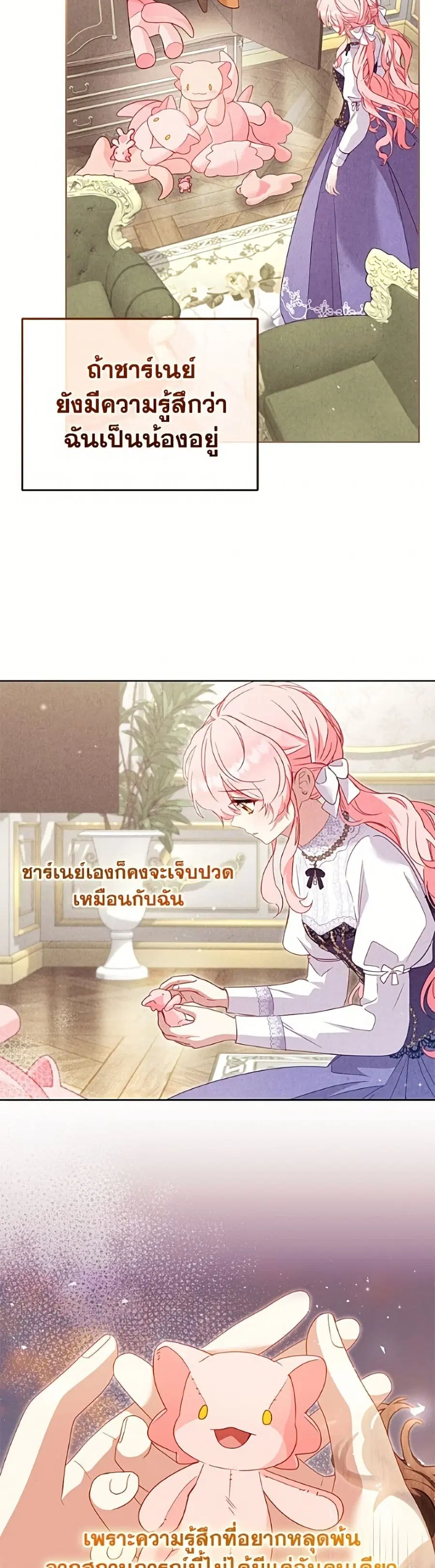 หน้า 23 จาก 52