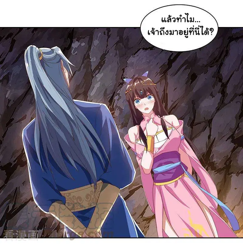 หน้า 14 จาก 27