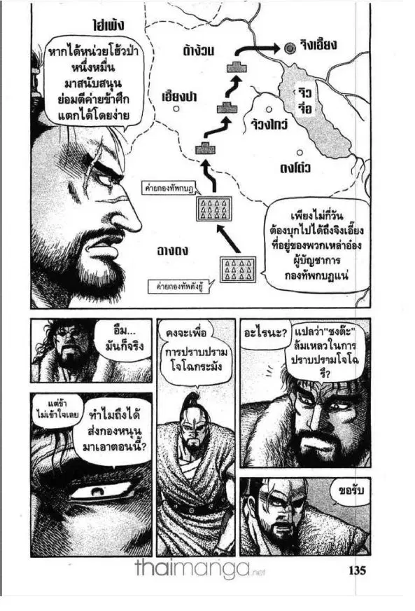 หน้า 3 จาก 46