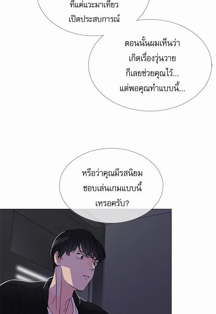หน้า 39 จาก 55
