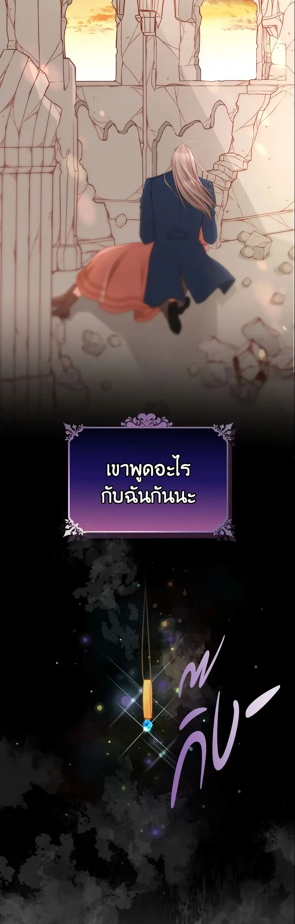 หน้า 13 จาก 47