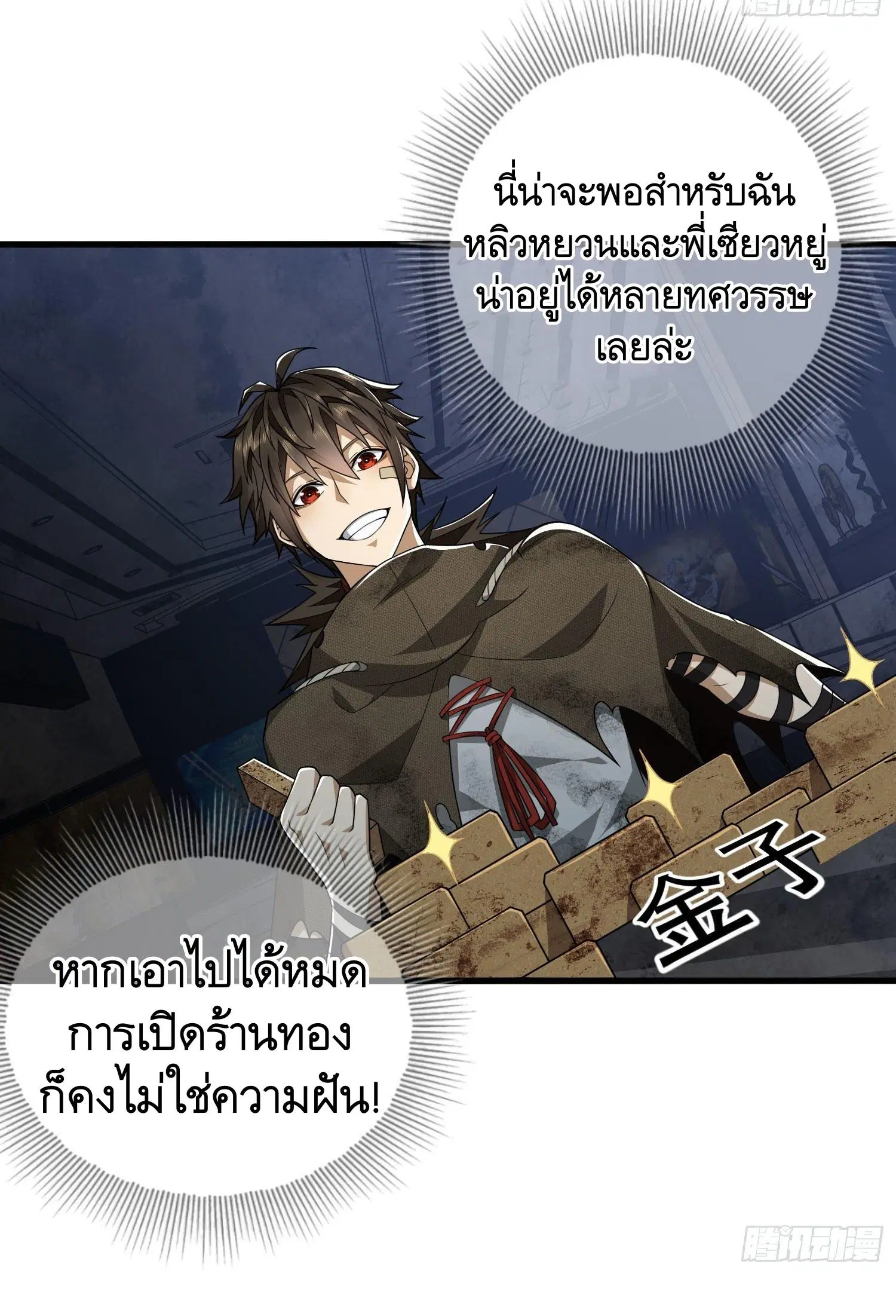 หน้า 30 จาก 55