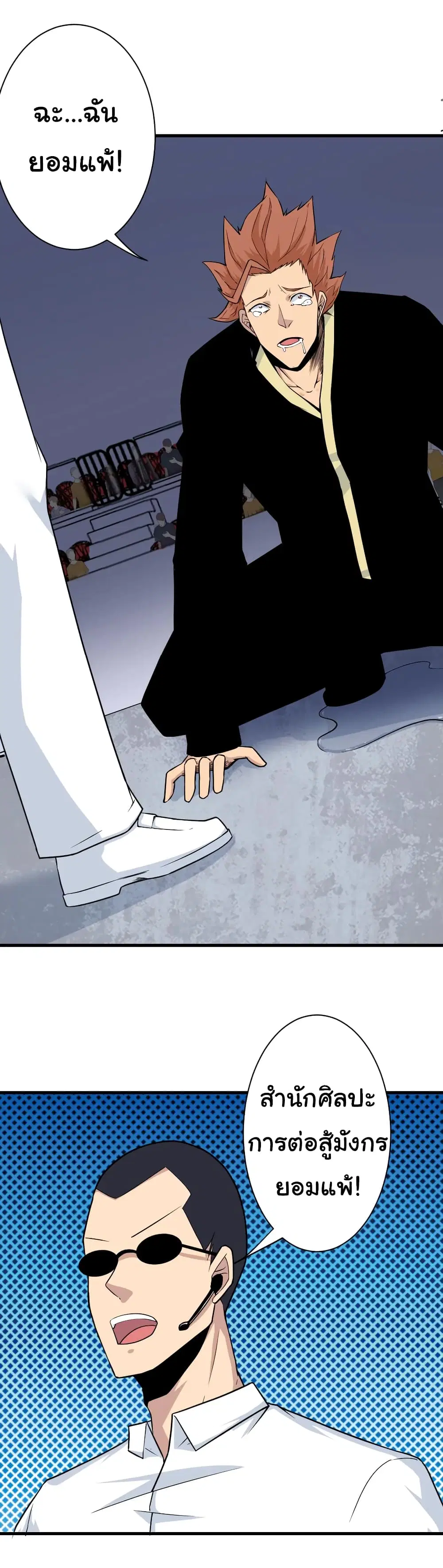 หน้า 23 จาก 36