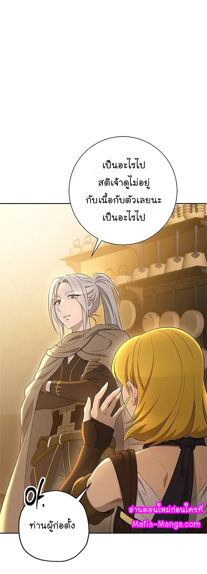 หน้า 10 จาก 80